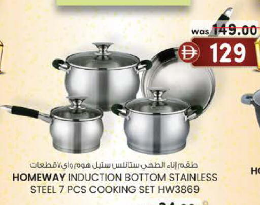 available at K.M Hypermarket in UAE - Sharjah / Ajman