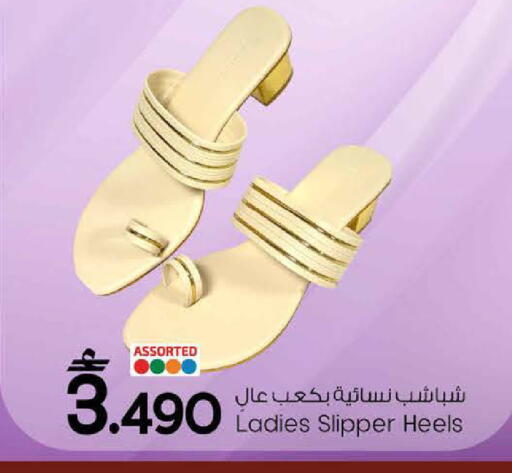 available at مارك & سايف in عُمان - مسقط‎