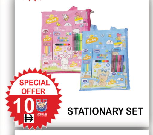 available at يونايتد هيبر ماركت in الإمارات العربية المتحدة , الامارات - دبي