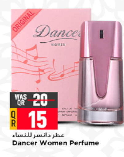 available at Marza Hypermarket in Qatar - Al Daayen