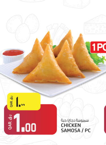 available at السعودية in قطر - الشمال