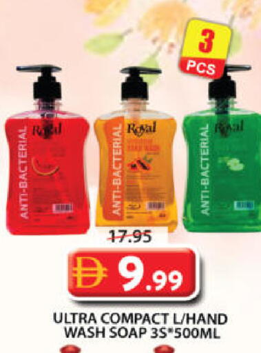 available at جراند هايبر ماركت in الإمارات العربية المتحدة , الامارات - الشارقة / عجمان