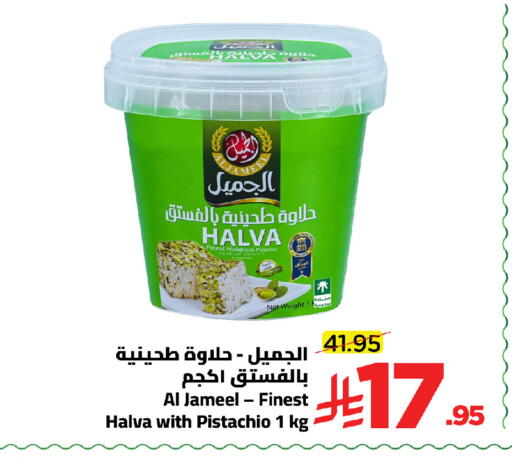 available at وهج مارت in مملكة العربية السعودية, السعودية, سعودية - جدة