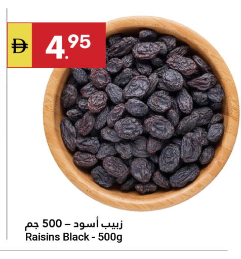 available at Grand Emirates Market in UAE - Abu Dhabi