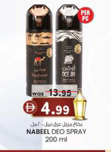 available at K M Trading  in UAE - Abu Dhabi