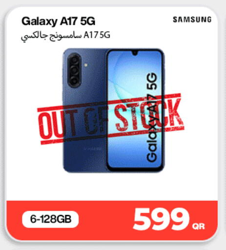 available at دوحة لينك in قطر - الشمال