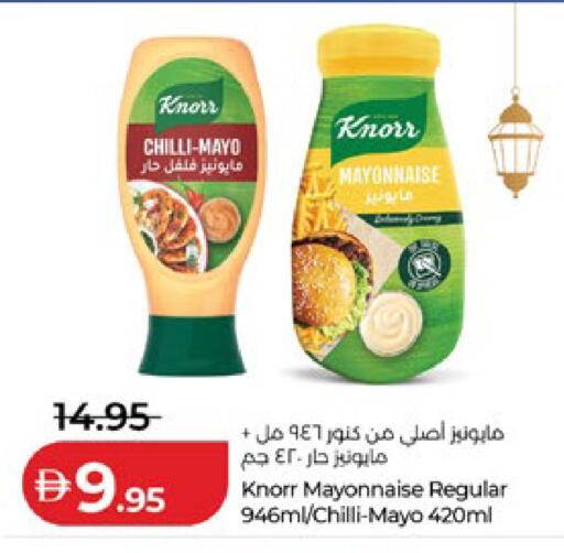 Chilli available at Lulu Hypermarket in UAE - Abu Dhabi