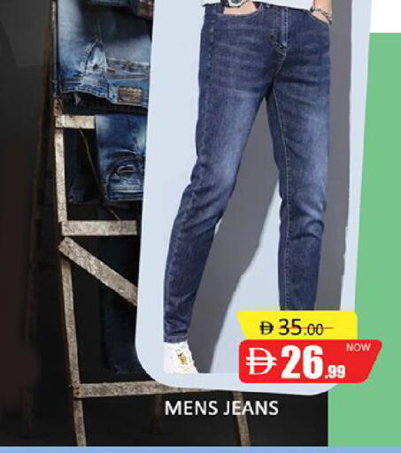 available at المدينة in الإمارات العربية المتحدة , الامارات - دبي