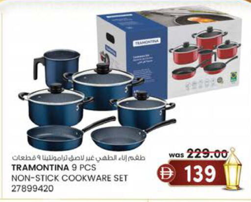 available at صفا هايبر in الإمارات العربية المتحدة , الامارات - ٱلْعَيْن‎