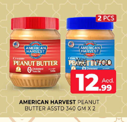 available at المدينة in الإمارات العربية المتحدة , الامارات - الشارقة / عجمان