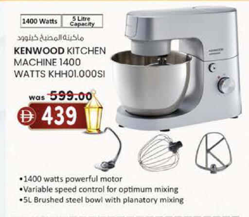 available at K M Trading  in UAE - Fujairah