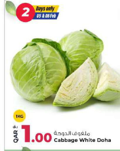 Cabbage from Qatar available at Rawabi Hypermarket in Qatar - Al-Shahaniya