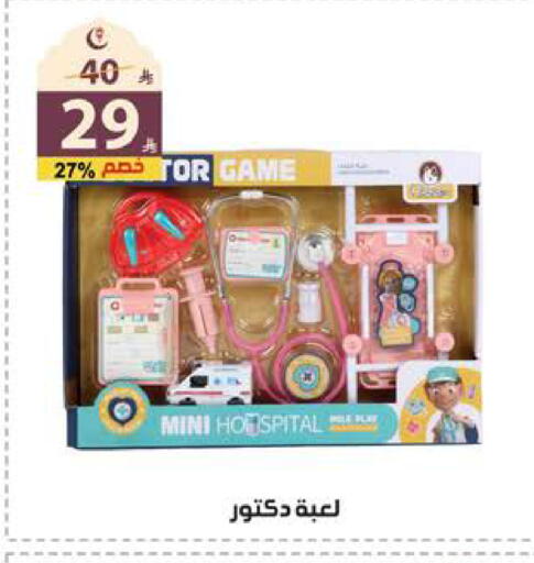 available at الهدايا سنتر in مملكة العربية السعودية, السعودية, سعودية - جدة