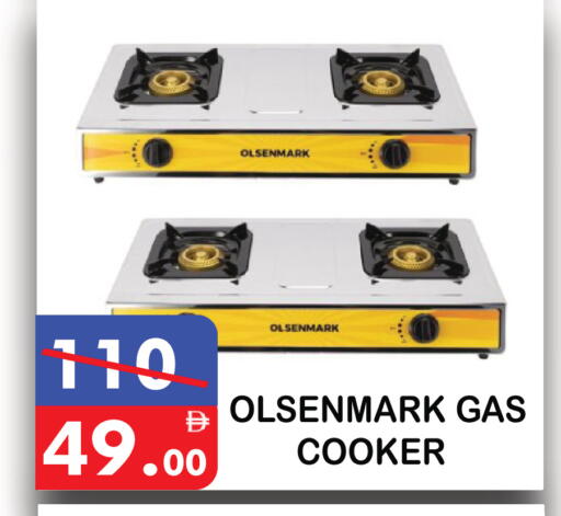 available at يونايتد هيبر ماركت in الإمارات العربية المتحدة , الامارات - دبي