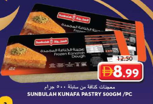 available at جراند هايبر ماركت in الإمارات العربية المتحدة , الامارات - الشارقة / عجمان