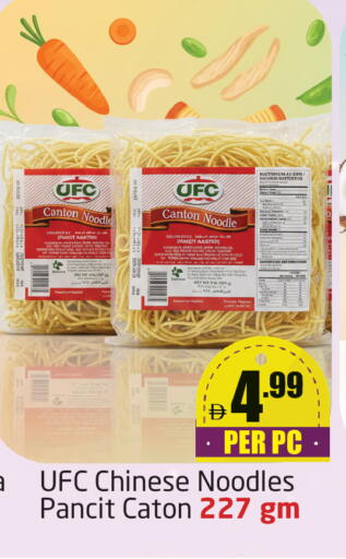 available at Delta Centre in UAE - Dubai