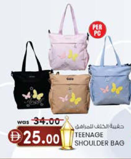 available at K M Trading  in UAE - Dubai