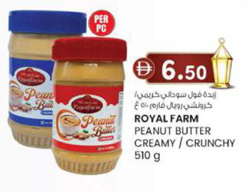 available at Safa Express Supermarket in UAE - Abu Dhabi
