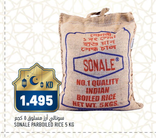 available at Gulfmart in Kuwait - Ahmadi Governorate