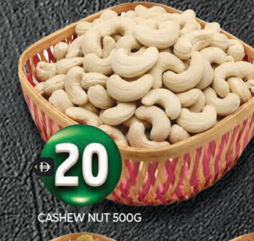 available at المدينة in الإمارات العربية المتحدة , الامارات - الشارقة / عجمان