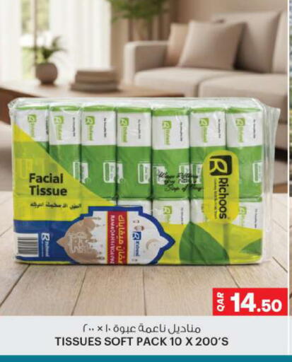 available at أنصار جاليري in قطر - الشحانية