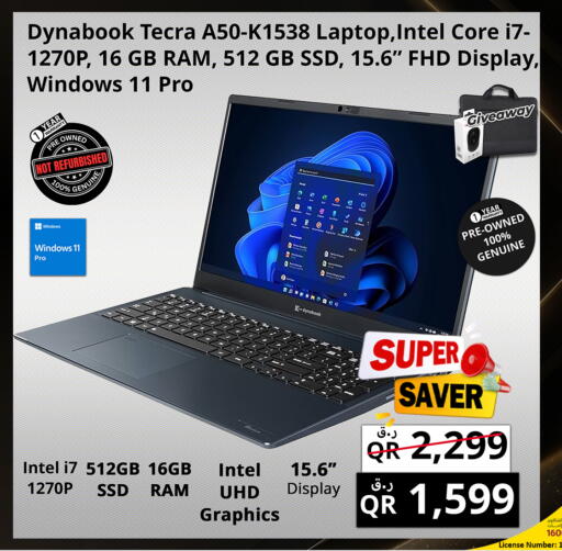 available at Prestige Computers in Qatar - Al Rayyan