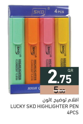 available at Aswaq Ramez in Qatar - Al Wakra