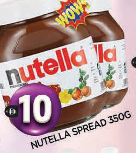 available at المدينة in الإمارات العربية المتحدة , الامارات - الشارقة / عجمان