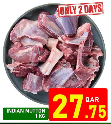 available at باشن هايبر ماركت in قطر - الوكرة