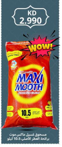 available at Meem Central Market Co in Kuwait - Kuwait City