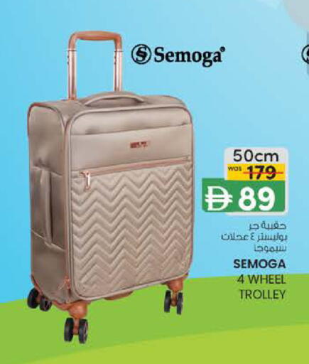 available at K M Trading  in UAE - Fujairah