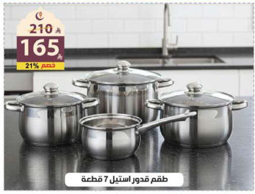 available at الهدايا سنتر in مملكة العربية السعودية, السعودية, سعودية - جدة