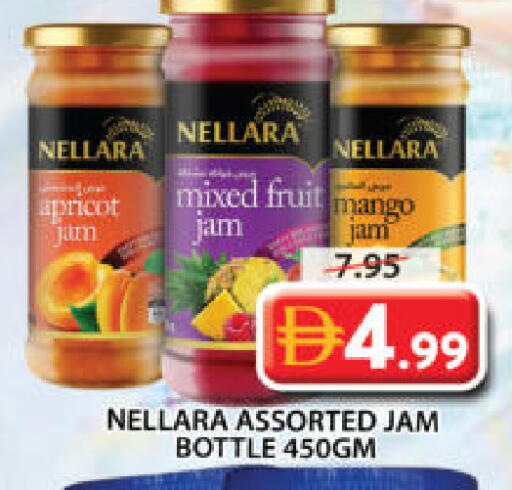 Apricot Mango available at جراند هايبر ماركت in الإمارات العربية المتحدة , الامارات - الشارقة / عجمان