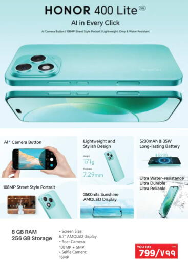 available at Emax  in Qatar - Al Wakra