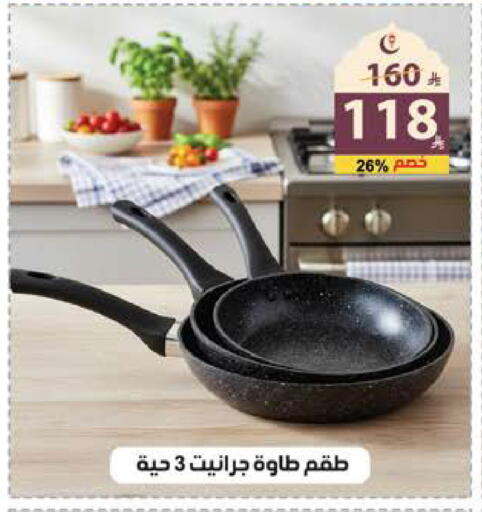 available at الهدايا سنتر in مملكة العربية السعودية, السعودية, سعودية - جدة