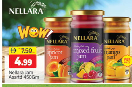 Apricot Mango available at المدينة in الإمارات العربية المتحدة , الامارات - دبي