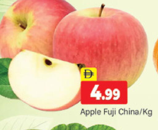 Apple from China available at المدينة in الإمارات العربية المتحدة , الامارات - دبي