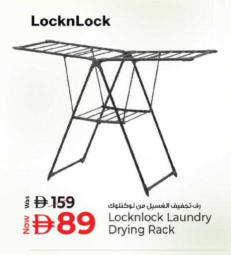 available at Kenz Hypermarket in UAE - Sharjah / Ajman