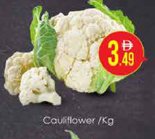 Cauliflower available at AIKO Mall and AIKO Hypermarket in UAE - Dubai