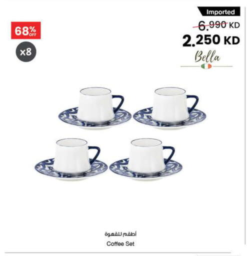 available at The Sultan Center in Kuwait - Kuwait City