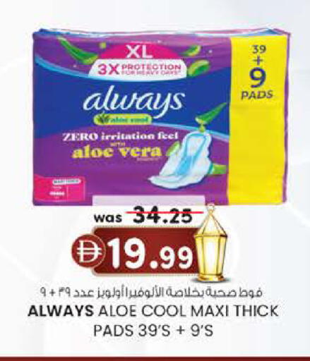 available at K M Trading  in UAE - Fujairah