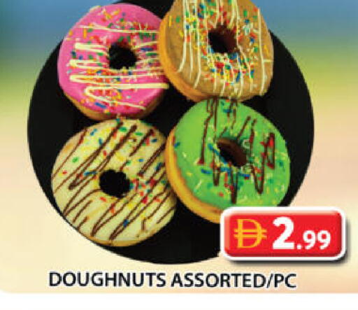 available at جراند هايبر ماركت in الإمارات العربية المتحدة , الامارات - الشارقة / عجمان