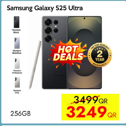 available at آي كونكت in قطر - أم صلال