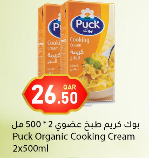 available at دانا ماركت in قطر - أم صلال