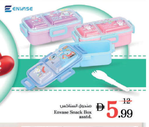 available at نستو هايبرماركت in الإمارات العربية المتحدة , الامارات - ٱلْعَيْن‎