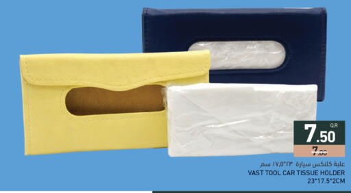 available at Aswaq Ramez in Qatar - Al Wakra