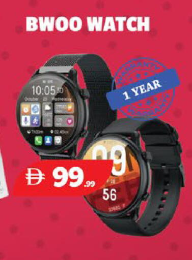 available at EXPRESS AL MADEENA HYPERMARKET LLC in UAE - Abu Dhabi