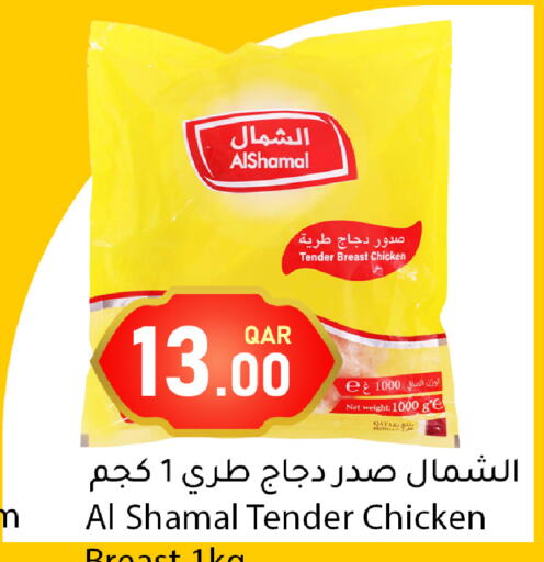 available at دانا ماركت in قطر - أم صلال