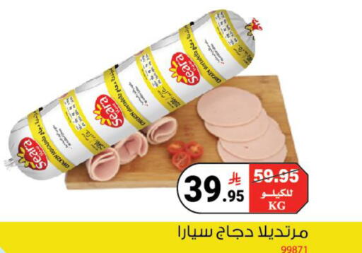 available at House Care in KSA, Saudi Arabia, Saudi - Mecca