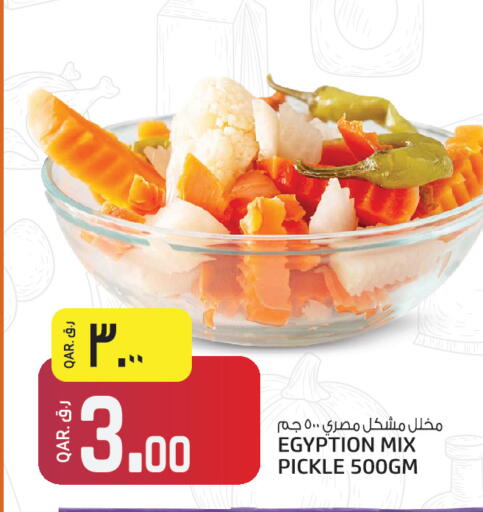 available at السعودية in قطر - الشمال